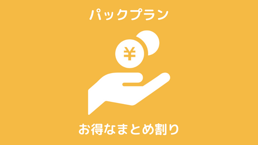 奈良県で「パックプラン」の浮気調査なら『第一探偵事務所』